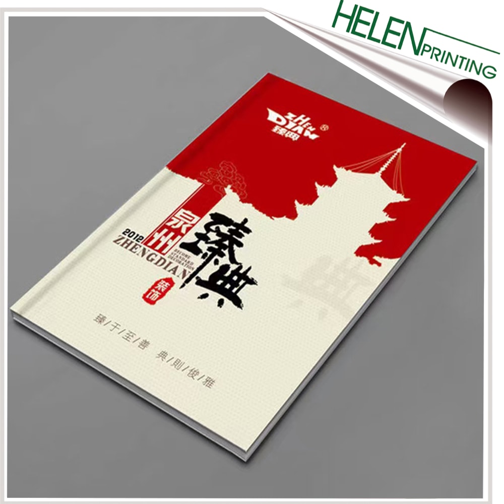 文學(xué)類出版圖書印刷